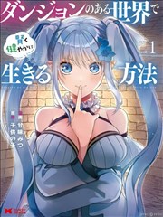 专题图鉴三：原作对照阅读顺序的档案抽屉示意