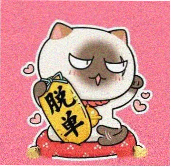 观众头像：留言者南栀